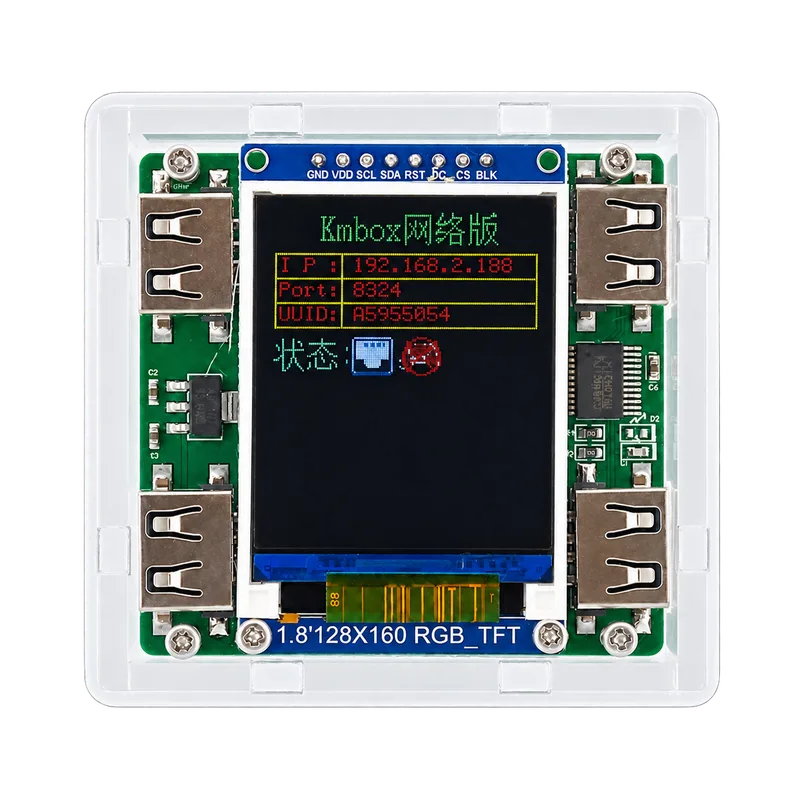 Kmnet input device